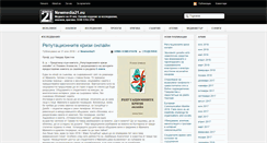 Desktop Screenshot of newmedia21.eu
